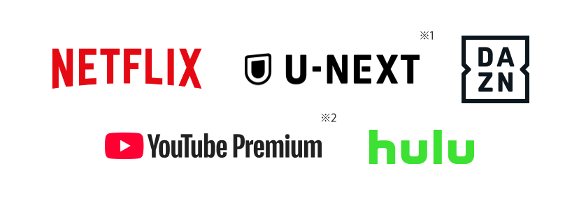 エンタメセット割